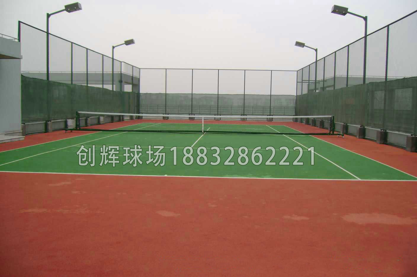 網球場規格